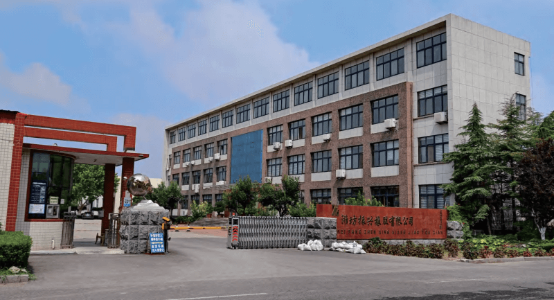 Rubber conveyor belt manufacturing factory building of Zhenxing Rubber